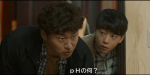 韓国ドラマ『ライフ・オン・マーズ』あらすじ、感想、ネタバレなし