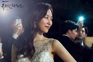 韓国ドラマ『僕が見つけたシンデレラ～Beauty Inside～』あらすじ・感想